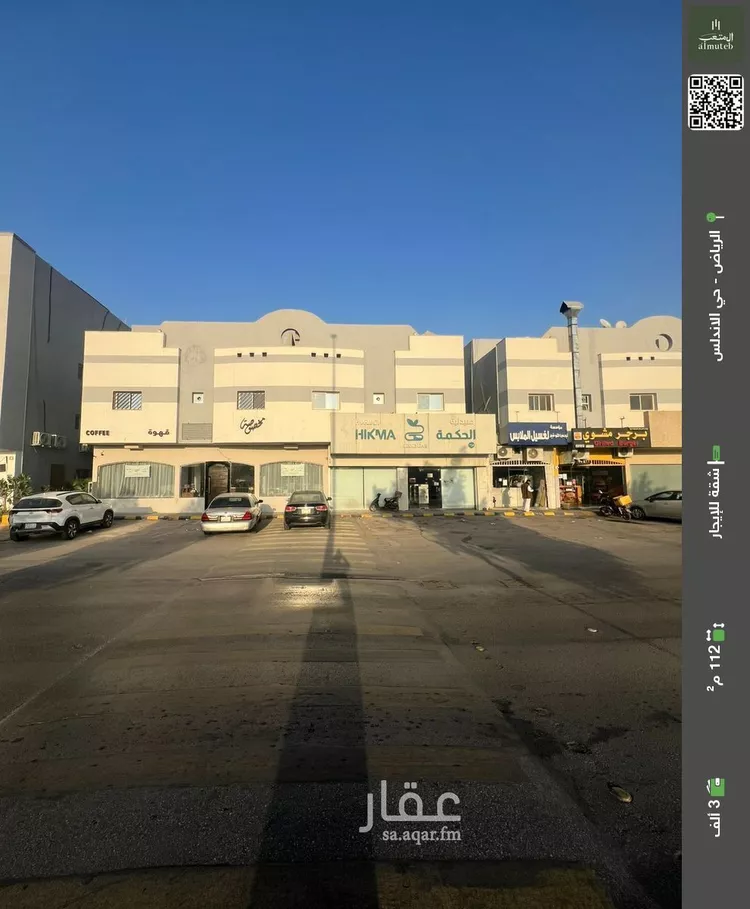 شقة للإيجار في شارع ابي موسى الاشعري, حي الأندلس, مدينة الرياض, منطقة الرياض