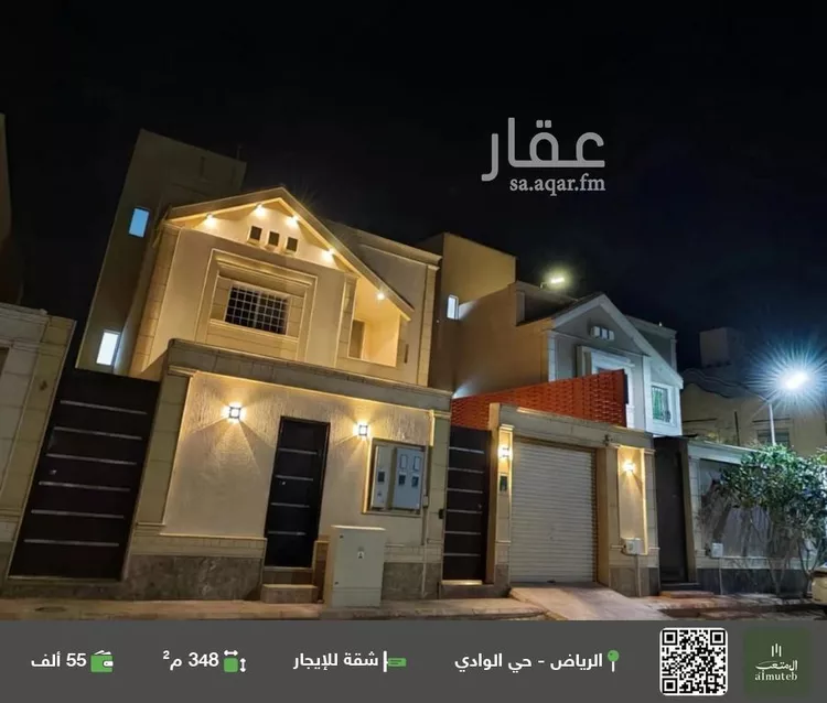 شقة للإيجار في شارع المحمدي, حي الوادي, مدينة الرياض, منطقة الرياض