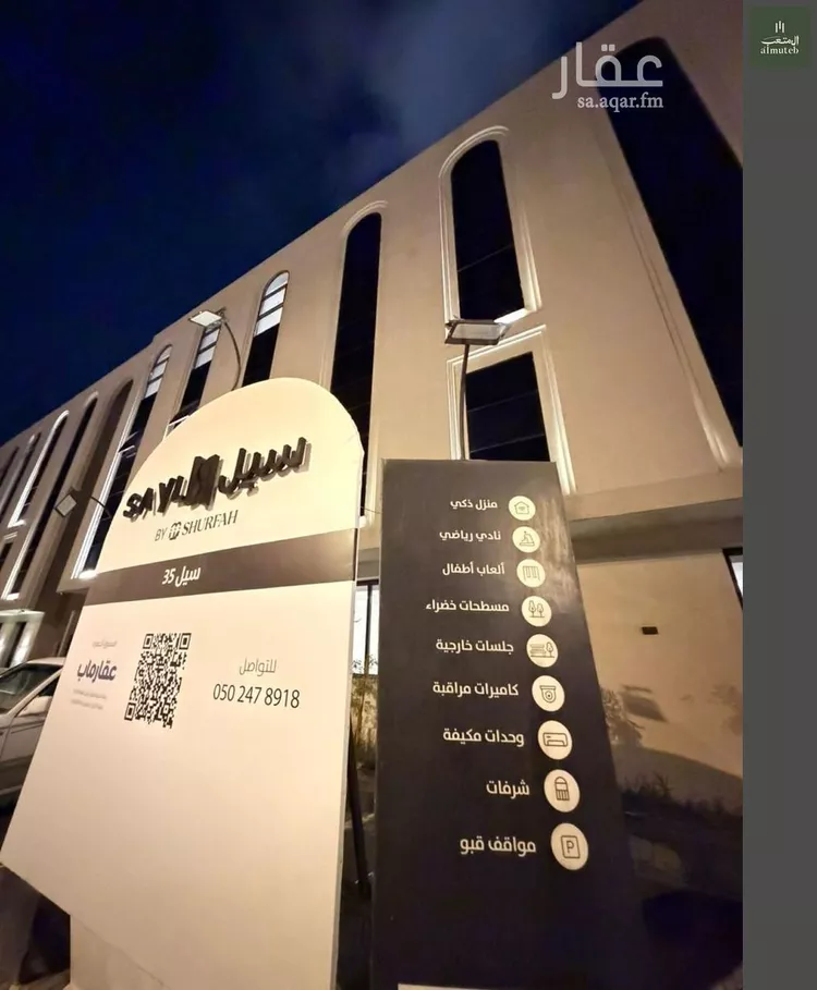 شقة للإيجار في شارع علقمة بن وائل, حي النرجس, مدينة الرياض, منطقة الرياض صورة 2