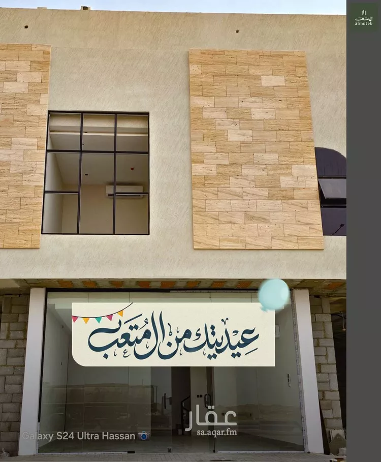 Apartment for Rent in Riyadh Al Janadriyah