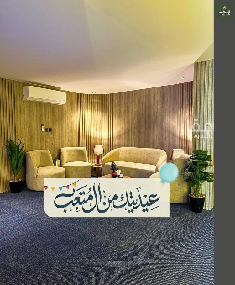 Apartment for Rent in Riyadh Al Wadi