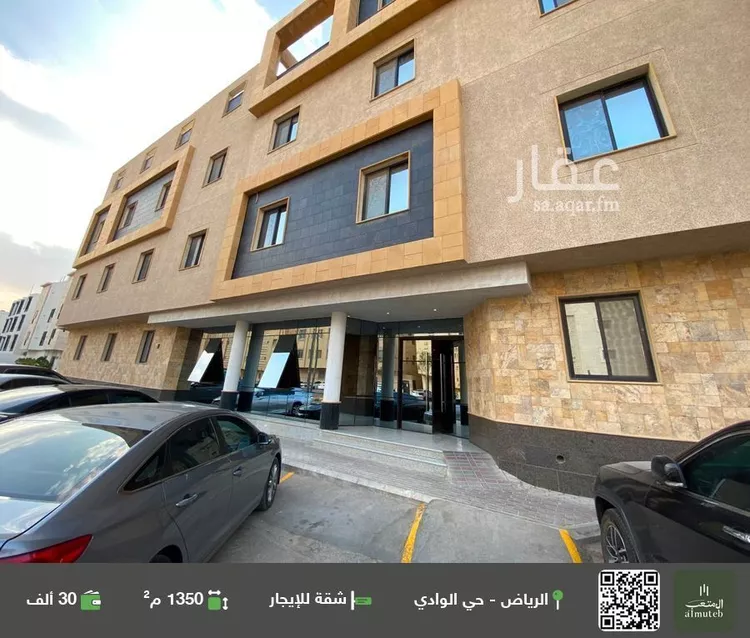 Apartment for Rent in Riyadh Al Wadi