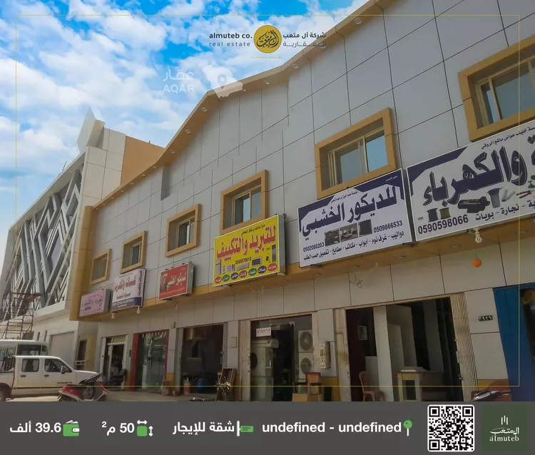 شقة للإيجار في شارع عبدالله المخضوب, حي الوادي, مدينة الرياض, منطقة الرياض