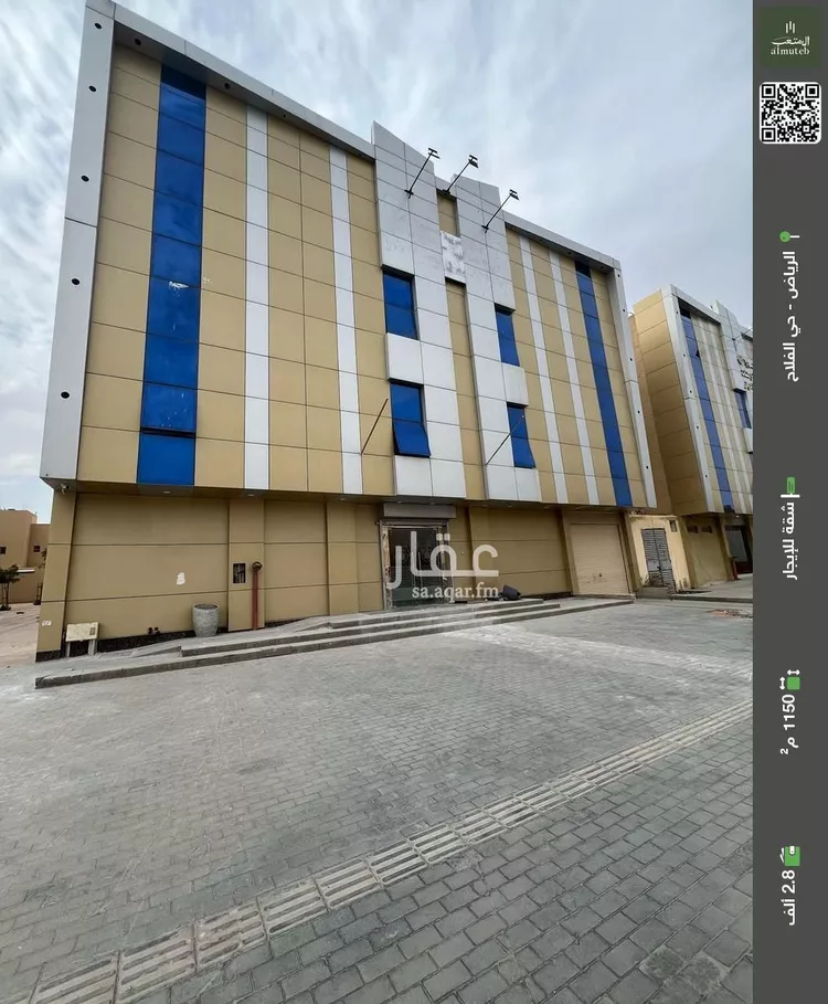 شقة للإيجار في شارع الميزان, حي الفلاح, مدينة الرياض, منطقة الرياض