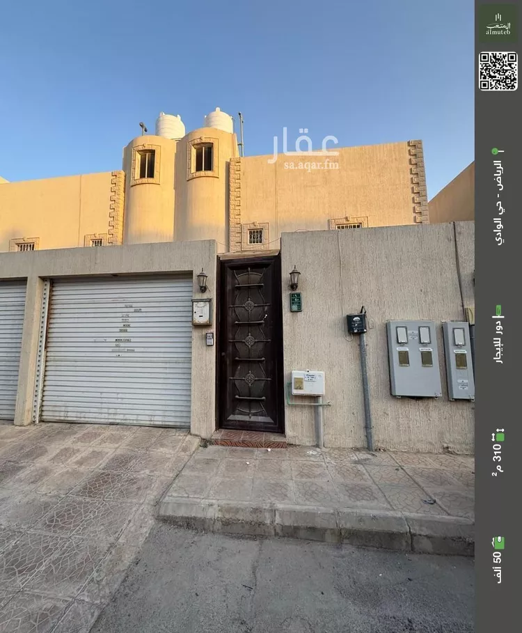 دور للإيجار في شارع فجر, حي الوادي, مدينة الرياض, منطقة الرياض