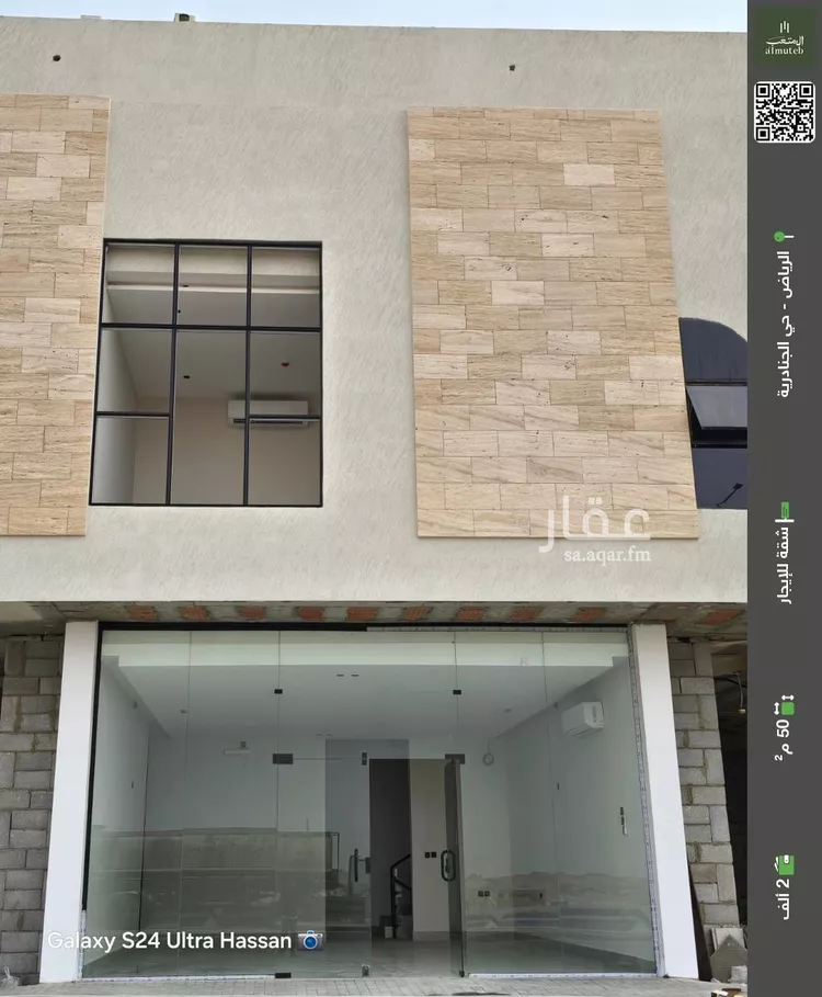 شقة للإيجار في شارع السنبل, حي الجنادرية, مدينة الرياض, منطقة الرياض