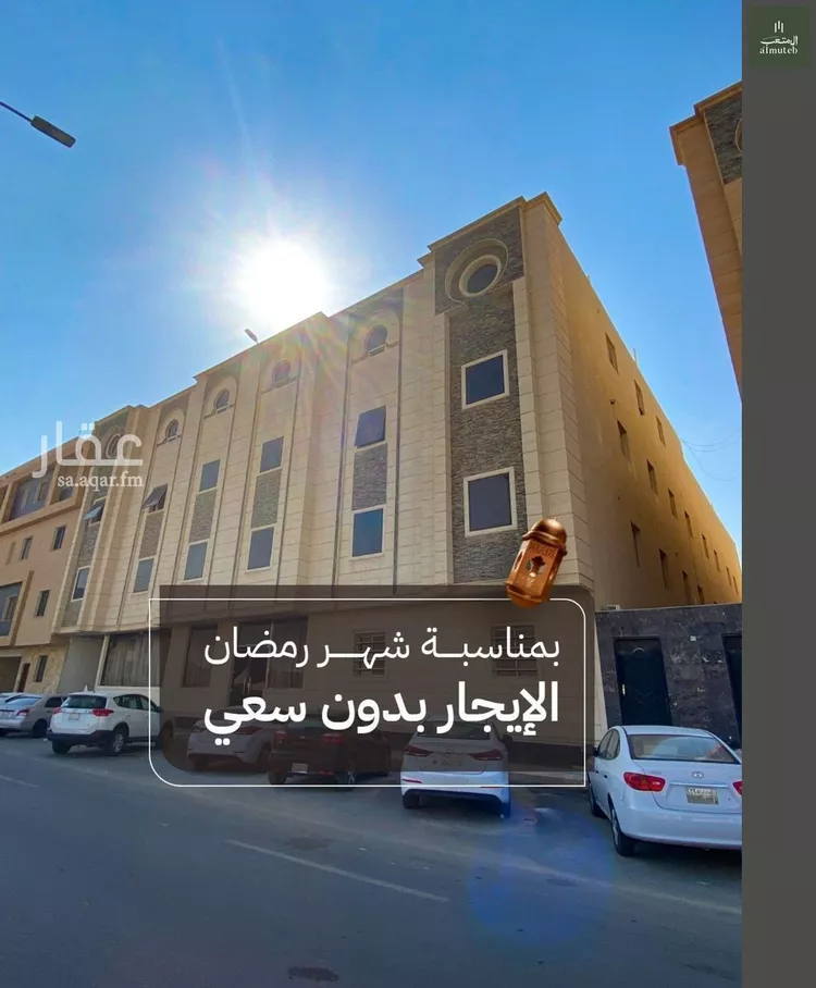 شقة للإيجار في شارع الكواكب, حي الوادي, مدينة الرياض, منطقة الرياض