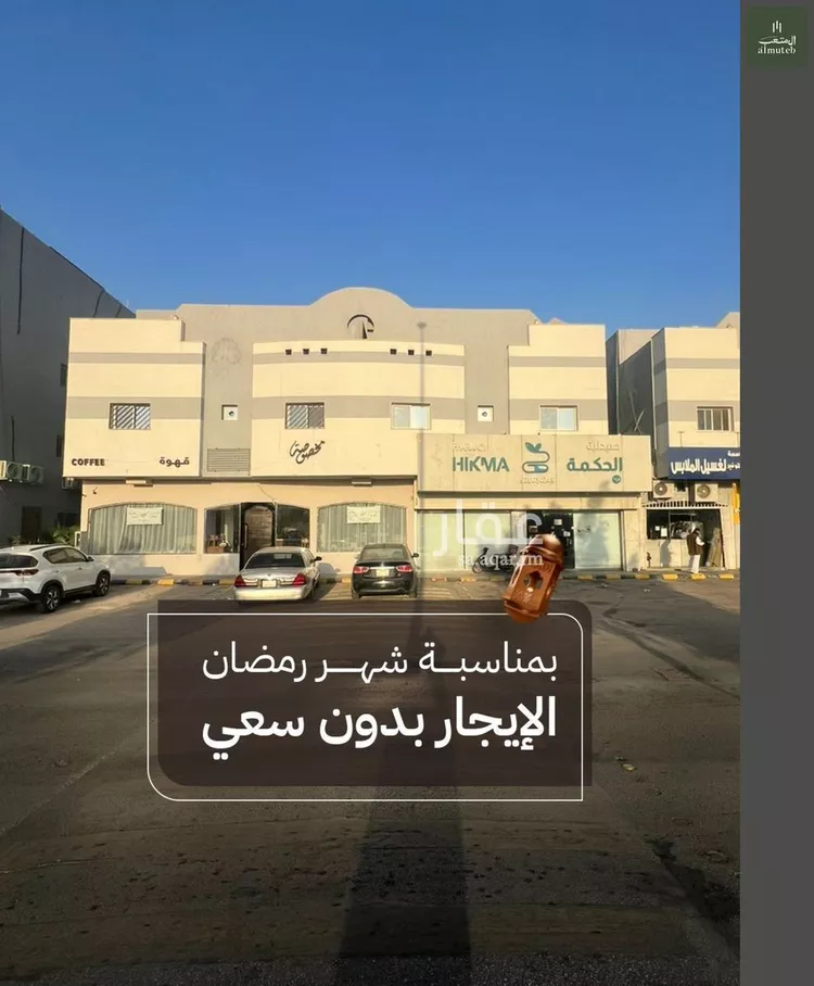 شقة للإيجار في شارع ابي موسى الاشعري, حي الأندلس, مدينة الرياض, منطقة الرياض