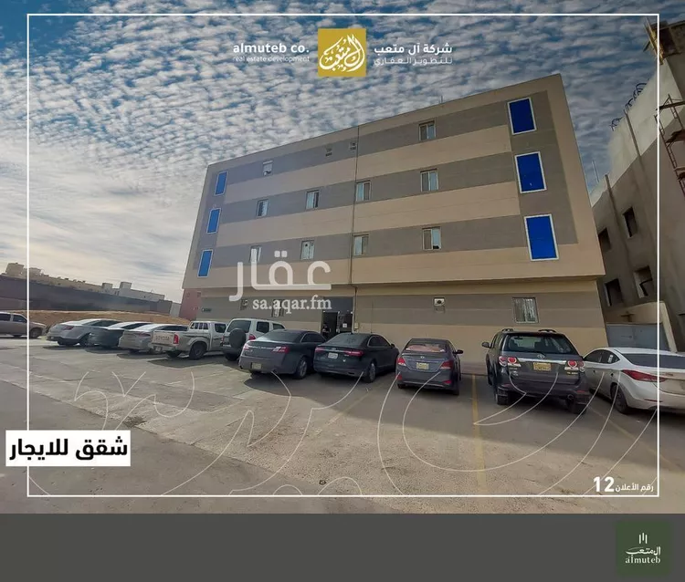 شقة للإيجار في شارع رقم 439, حي النرجس, مدينة الرياض, منطقة الرياض صورة 2