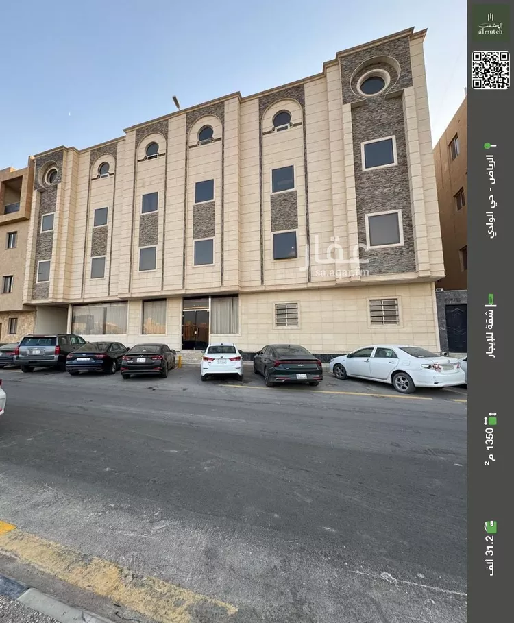 شقة للإيجار في شارع الكواكب, حي الوادي, مدينة الرياض, منطقة الرياض 1 صورة