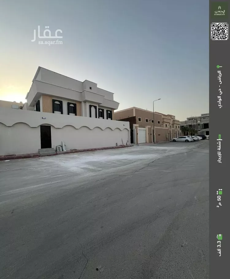 شقة للإيجار في شارع الكوت, حي الوادي, مدينة الرياض, منطقة الرياض