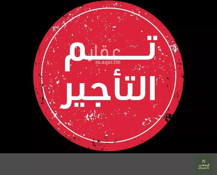 شقة للإيجار في شارع  عبدالله المخضوب, حي الوادي, مدينة الرياض, منطقة الرياض