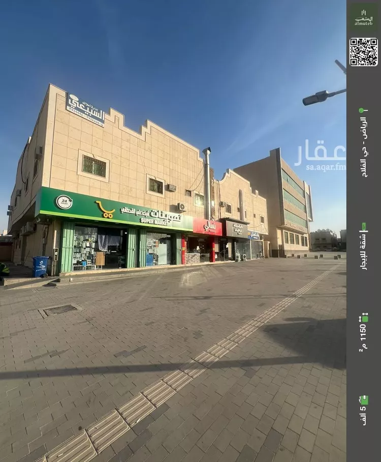 شقة للإيجار في شارع الميزان, حي الفلاح, مدينة الرياض, منطقة الرياض