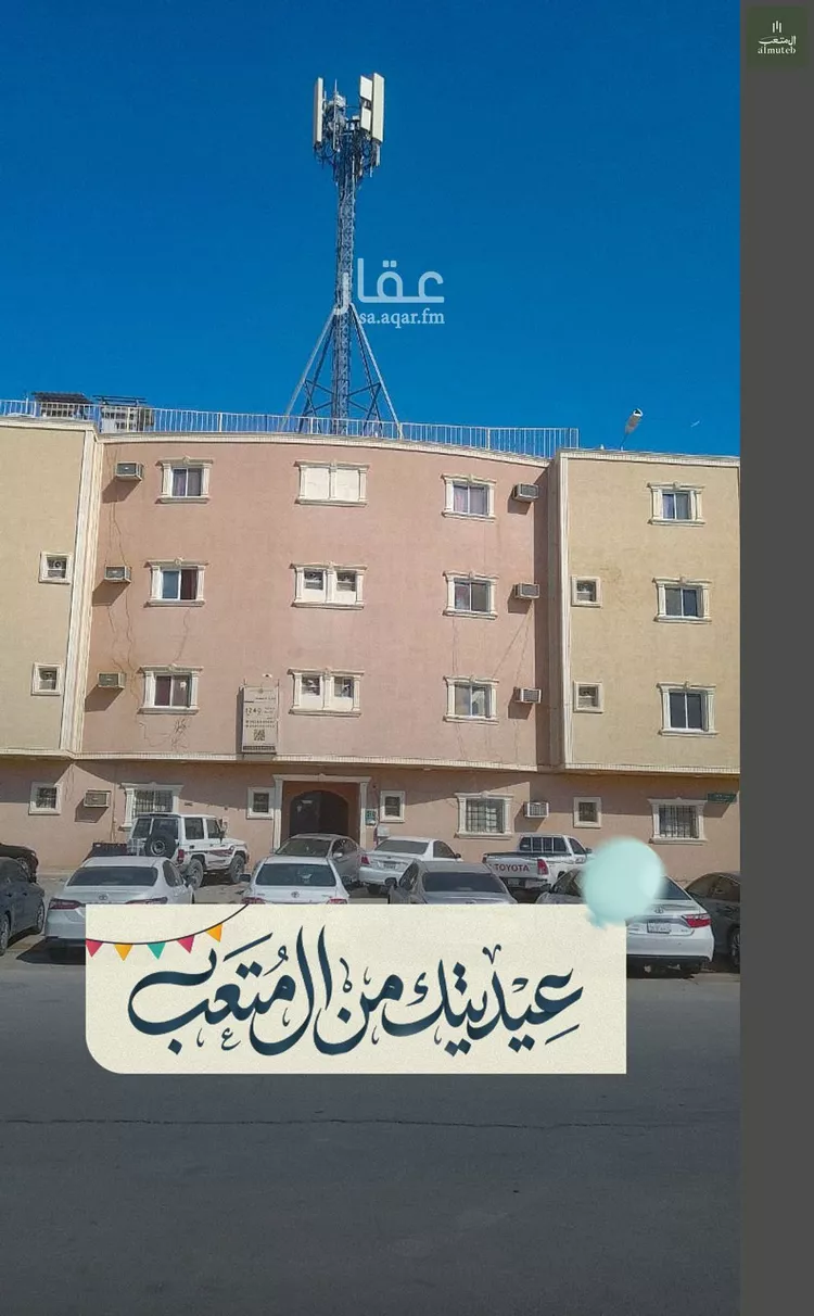 شقة للإيجار في شارع الانوار, حي الندوة, مدينة الرياض, منطقة الرياض