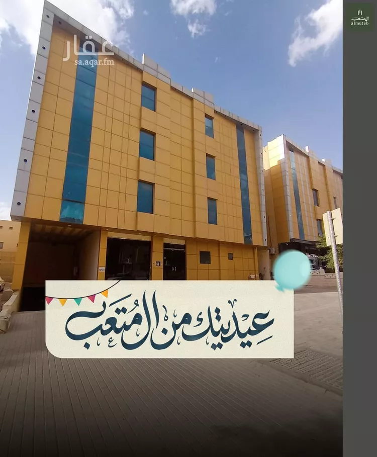 شقة للإيجار في شارع الميزان, حي الفلاح, مدينة الرياض, منطقة الرياض 1 صورة