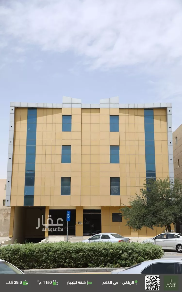 شقة للإيجار في شارع الميزان, حي الفلاح, مدينة الرياض, منطقة الرياض
