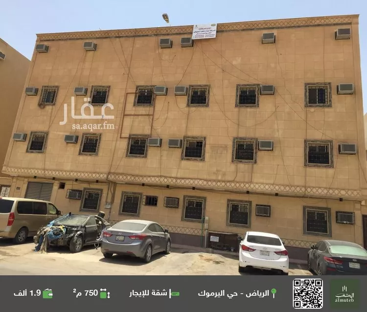 شقة للإيجار في شارع محمد علي جناح, حي اليرموك, مدينة الرياض, منطقة الرياض صورة 2