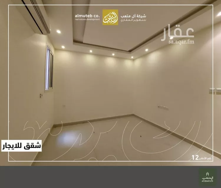 شقة للإيجار في شارع رقم 439, حي النرجس, مدينة الرياض, منطقة الرياض صورة 5