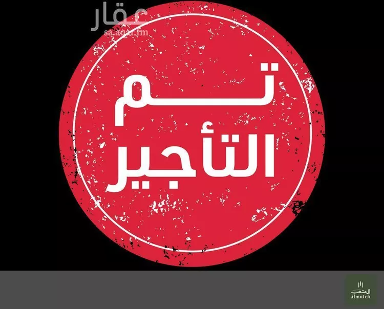شقة للإيجار في شارع الملك عبدالعزيز ابن عبدالرحمن سعود, حي المربع, مدينة الرياض, منطقة الرياض
