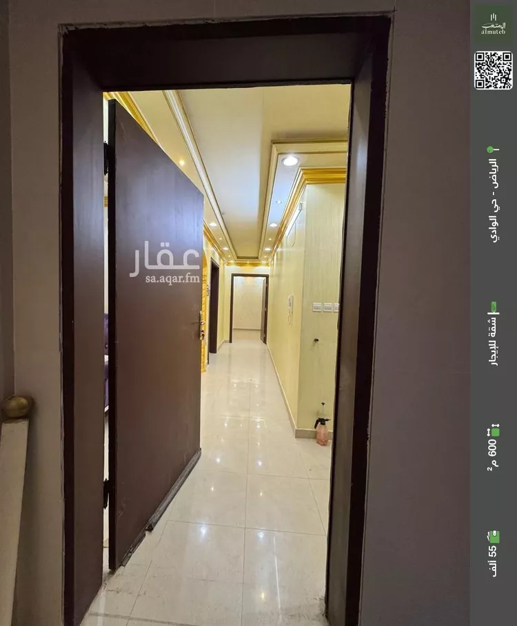 شقة للإيجار في شارع المسلم, حي الوادي, مدينة الرياض, منطقة الرياض