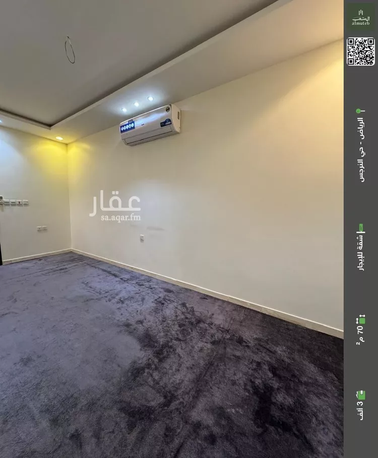 شقة للإيجار في شارع رقم 392, حي النرجس, مدينة الرياض, منطقة الرياض