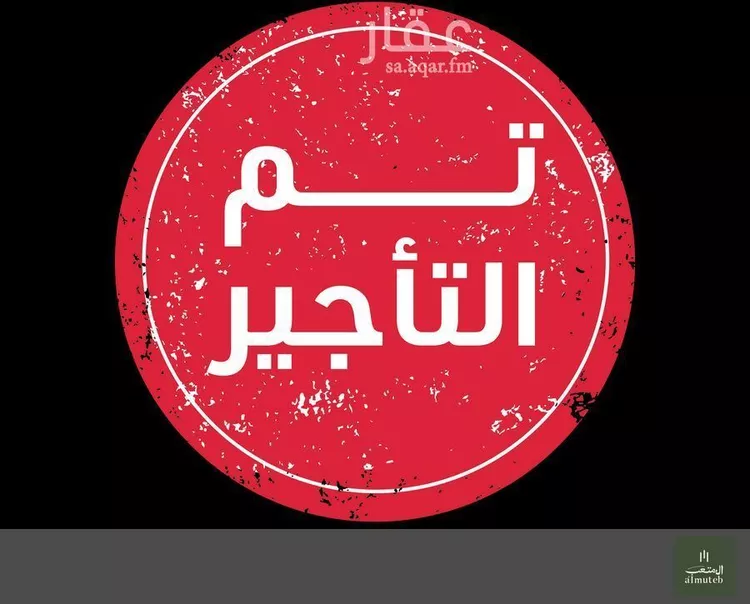 شقة للإيجار في شارع ابي موسى الاشعري, حي الأندلس, مدينة الرياض, منطقة الرياض