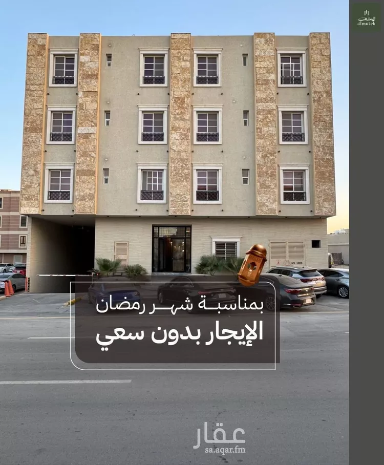 شقة للإيجار في شارع طيبة, حي الوادي, مدينة الرياض, منطقة الرياض