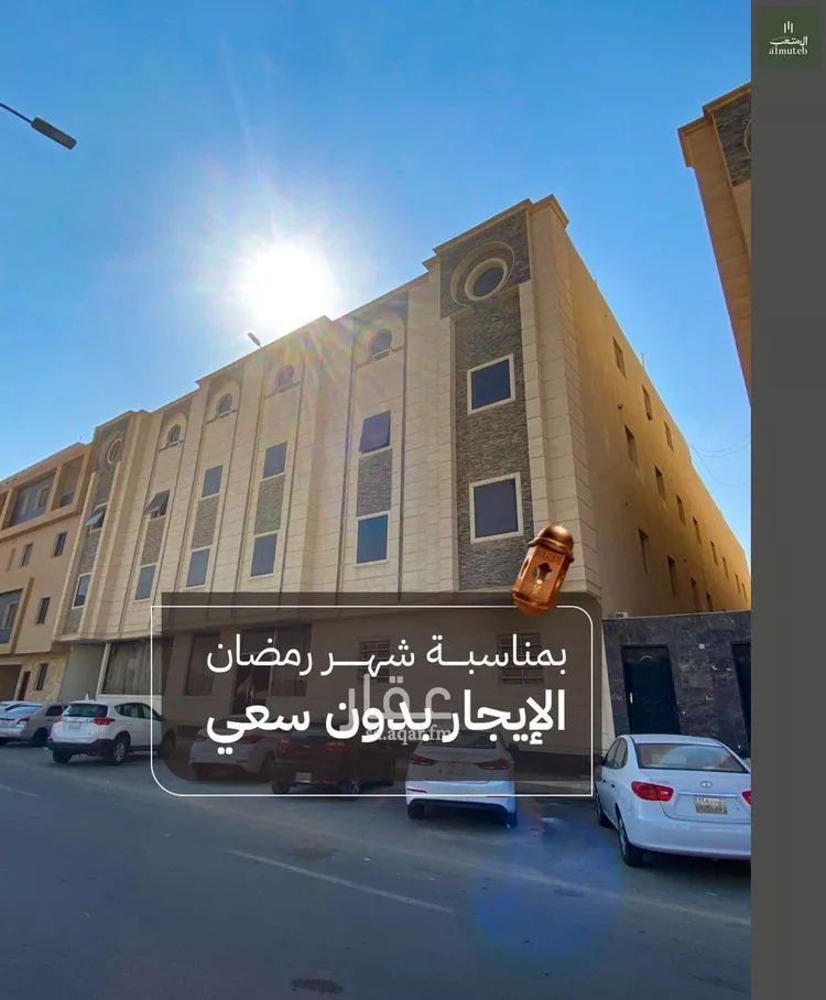 شقة للإيجار في شارع الكواكب, حي الوادي, مدينة الرياض, منطقة الرياض