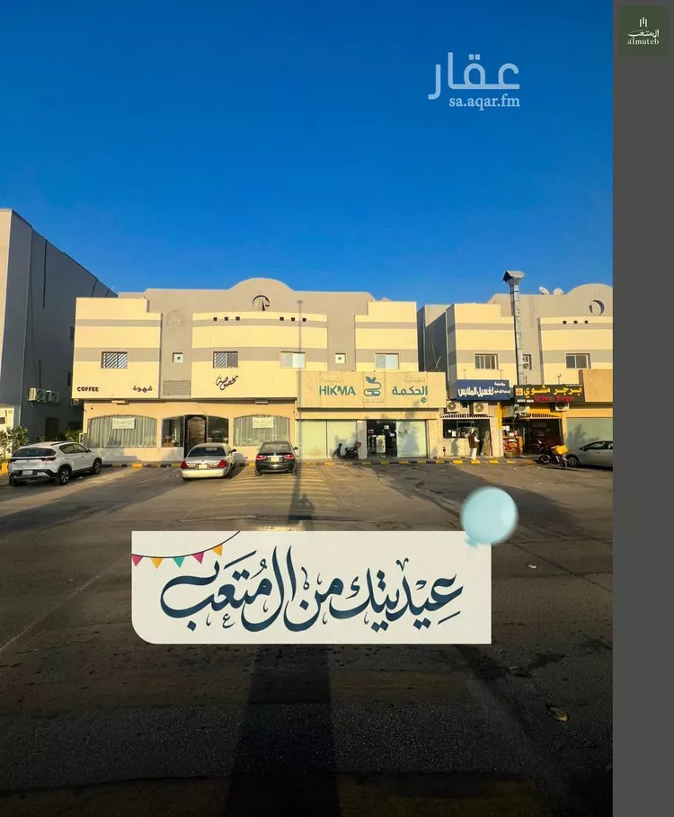 شقة للإيجار في شارع ابي موسى الاشعري, حي الأندلس, مدينة الرياض, منطقة الرياض