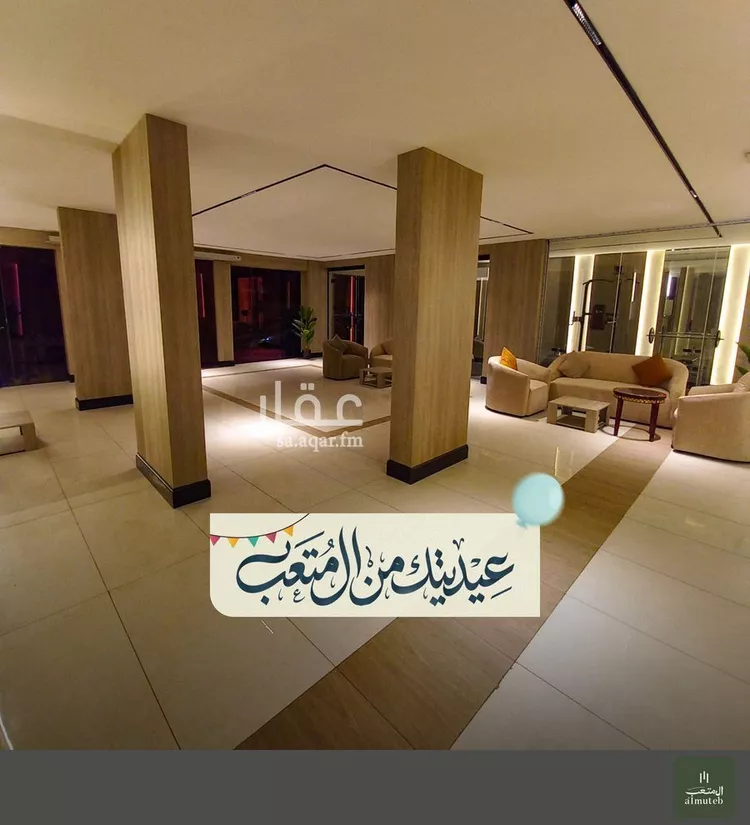 Apartment for Rent in Riyadh Al Falah