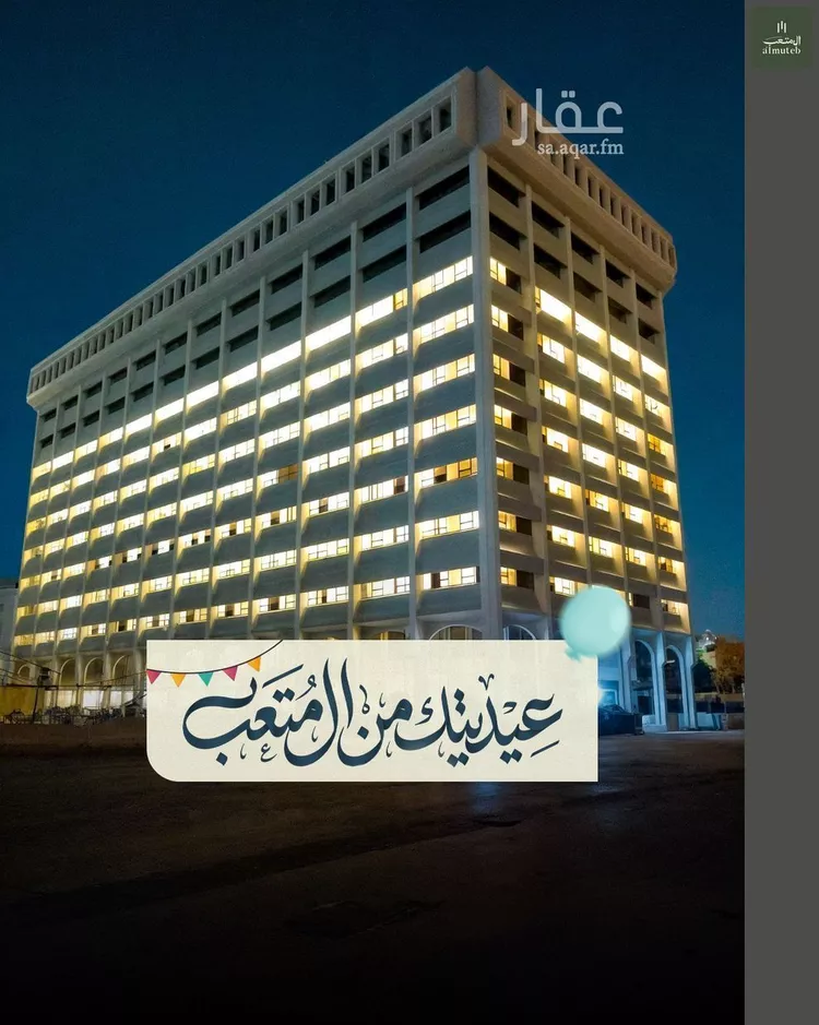 شقة للإيجار في شارع الملك عبدالعزيز ابن عبدالرحمن سعود, حي المربع, مدينة الرياض, منطقة الرياض