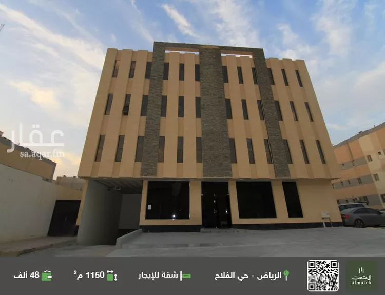 شقة للإيجار في شارع الميزان, حي الفلاح, مدينة الرياض, منطقة الرياض 1 صورة