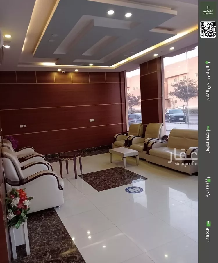 شقة للإيجار في شارع الميزان, حي الفلاح, مدينة الرياض, منطقة الرياض صورة 4