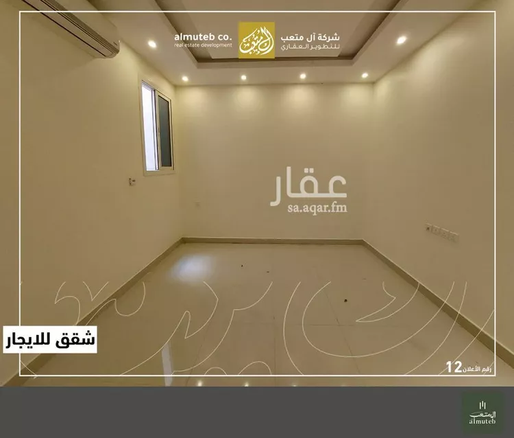 شقة للإيجار في شارع رقم 439, حي النرجس, مدينة الرياض, منطقة الرياض صورة 3
