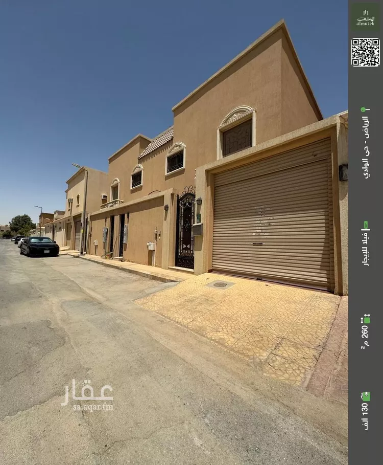 فيلا للإيجار في شارع ناظرة, حي الوادي, مدينة الرياض, منطقة الرياض