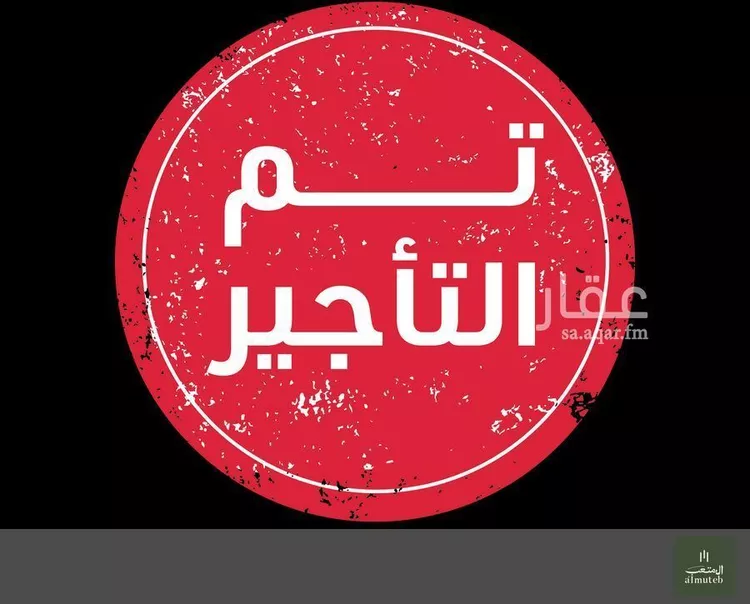 شقة للإيجار في شارع  عبدالله المخضوب, حي الوادي, مدينة الرياض, منطقة الرياض