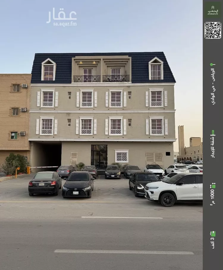 شقة للإيجار في شارع طيبة, حي الوادي, مدينة الرياض, منطقة الرياض