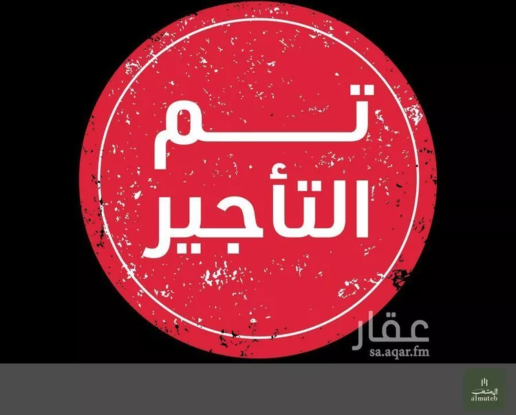 Apartment for Rent in Riyadh Al Andalus