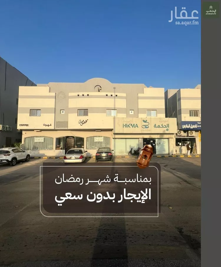 شقة للإيجار في شارع ابي موسى الاشعري, حي الأندلس, مدينة الرياض, منطقة الرياض