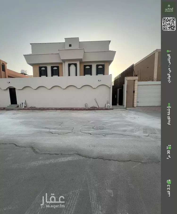 شقة للإيجار في شارع الكوت, حي الوادي, مدينة الرياض, منطقة الرياض