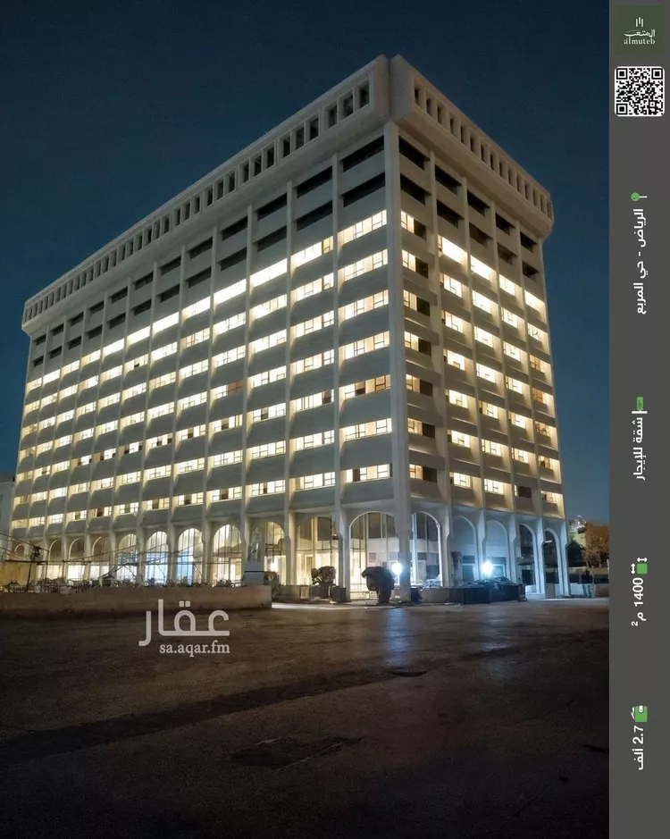 شقة للإيجار في شارع الملك عبدالعزيز ابن عبدالرحمن سعود, حي المربع, مدينة الرياض, منطقة الرياض