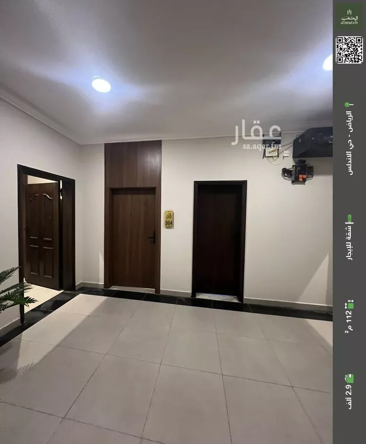 شقة للإيجار في شارع ابي موسى الاشعري, حي الأندلس, مدينة الرياض, منطقة الرياض صورة 3