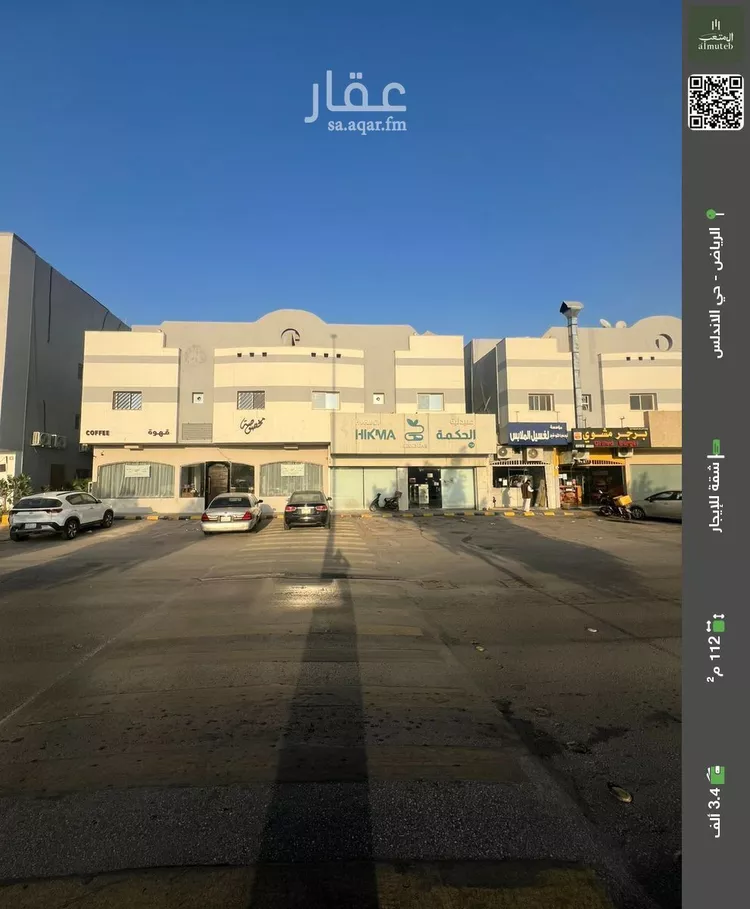 شقة للإيجار في شارع ابي موسى الاشعري, حي الأندلس, مدينة الرياض, منطقة الرياض