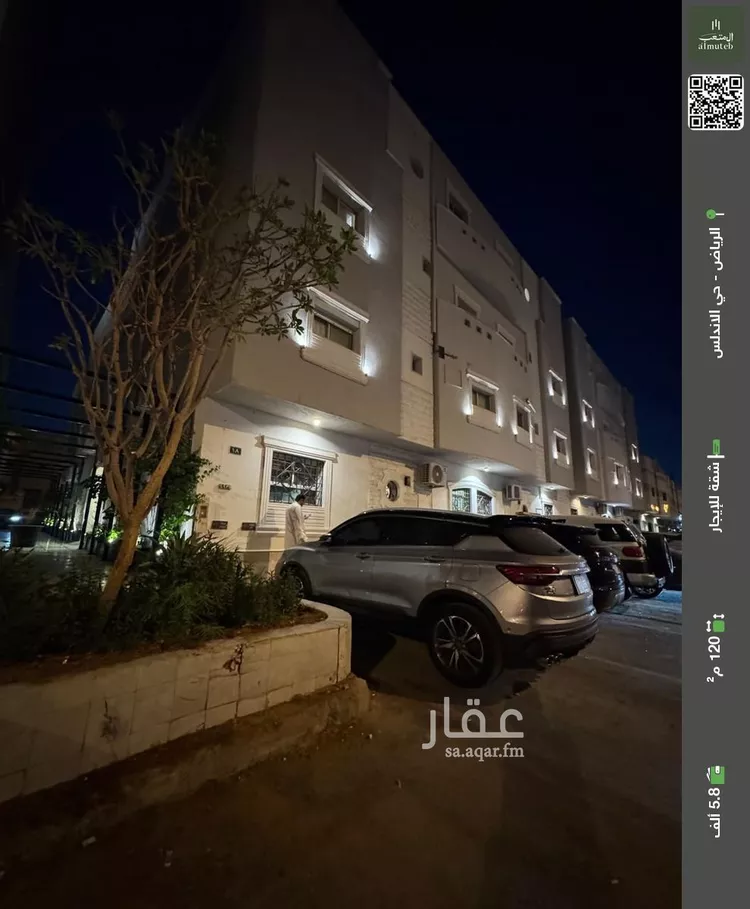 شقة للإيجار في شارع ابي موسى الاشعري, حي الأندلس, مدينة الرياض, منطقة الرياض