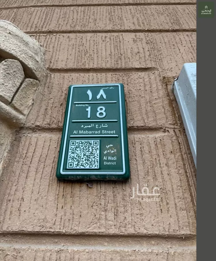 دور للإيجار في شارع المبرد, حي الوادي, مدينة الرياض, منطقة الرياض صورة 3