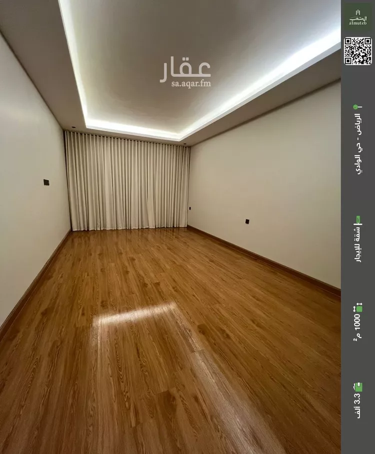 شقة للإيجار في شارع عثمان بن عفان الفرعي, حي الوادي, مدينة الرياض, منطقة الرياض صورة 5