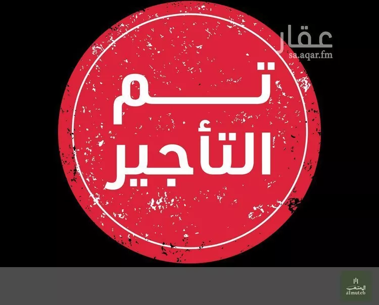 شقة للإيجار في شارع السنبل, حي الجنادرية, مدينة الرياض, منطقة الرياض