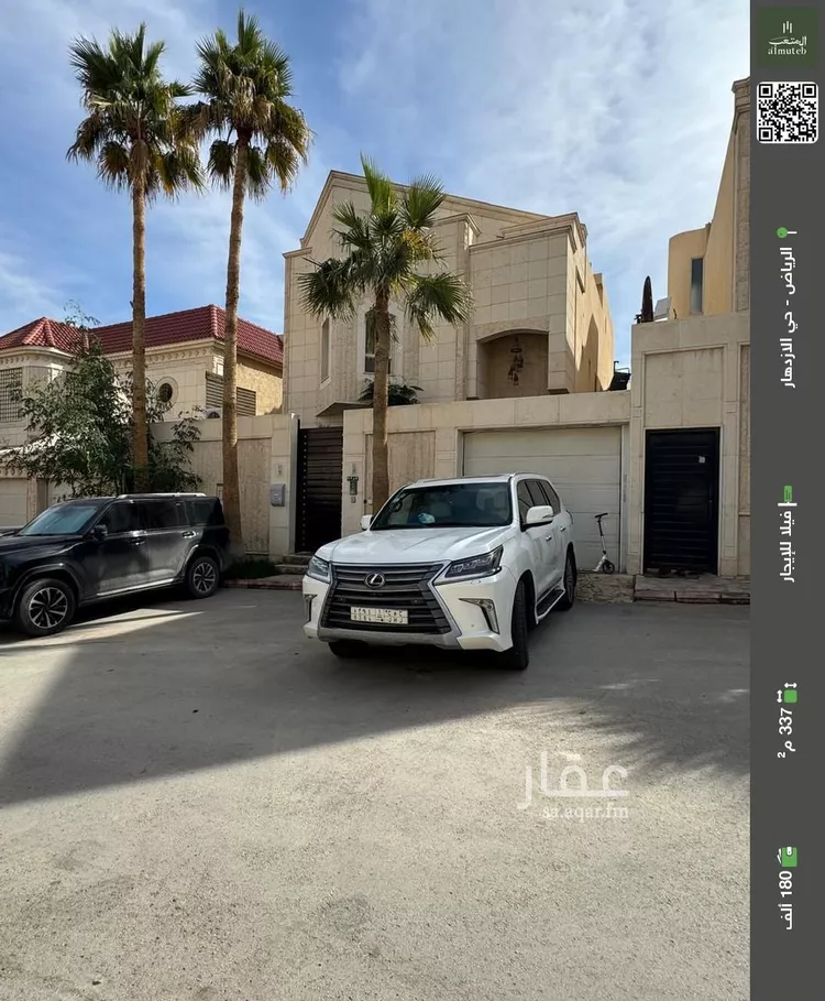 فيلا للإيجار في شارع الكوكبة, حي الإزدهار, مدينة الرياض, منطقة الرياض