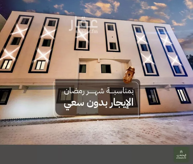 شقة للإيجار في شارع الانوار, حي الندوة, مدينة الرياض, منطقة الرياض