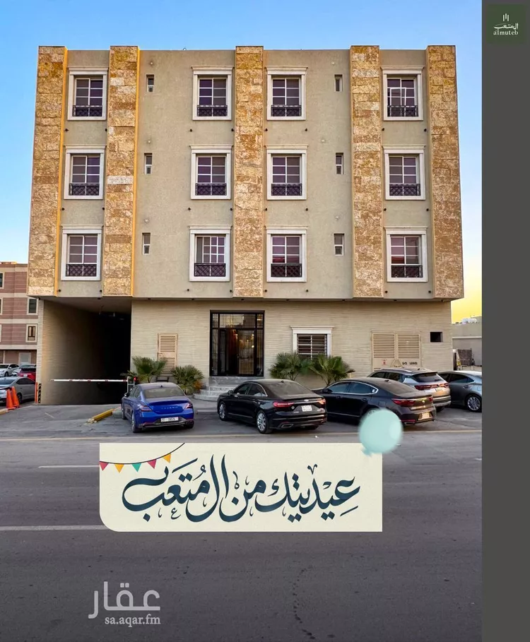 Apartment for Rent in Riyadh Al Wadi